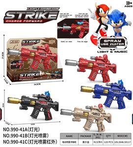 Electric gun - OBL10388956