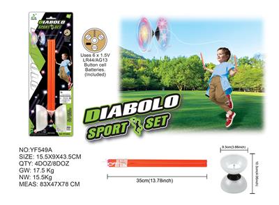 带灯光塑料手把小空竹 - OBL10388966