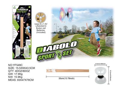 带灯光木制手把小空竹 - OBL10388968