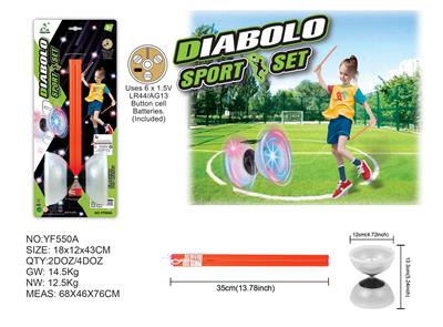 带灯光塑料手把大空竹 - OBL10388970