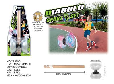 带灯光木制手把大空竹 - OBL10388973