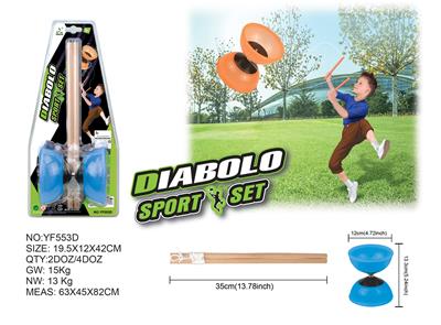 木制手把大空竹 - OBL10388985