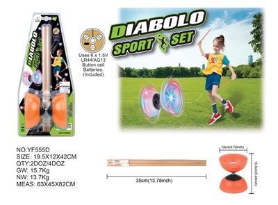 带灯光木制手把大空竹 - OBL10388989