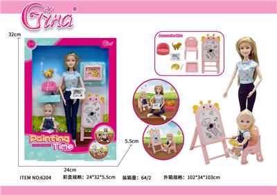 11.5寸实身11.5寸亲子户外画画系列 - OBL10388995