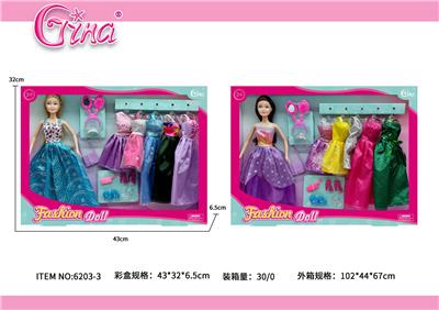 11.5寸实身11.5寸公主换装+6挂衣+配饰 - OBL10389002