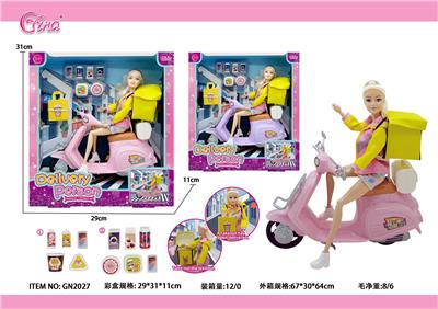 11.5寸关节身姞娜11.5寸外卖员女孩 - OBL10389015