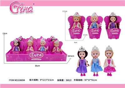 3.5寸实身3.5寸迪士尼娃娃 - OBL10389022