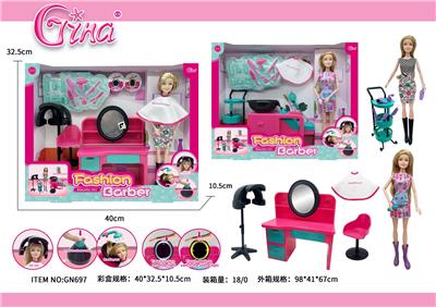 11.5寸关节身，带电，喷头可喷水，镜子有触开关 灯光11.5寸美发洗护套装系列 - OBL10389024