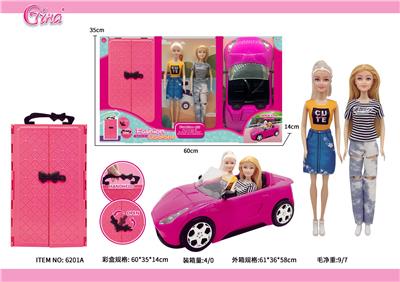 11.5寸实身汽车大全套 - OBL10389048