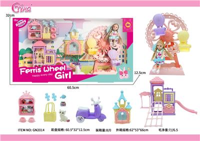 5寸实身5寸游乐园大套盒 - OBL10389068