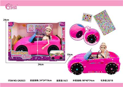 11.5寸实身11.5寸汽车女孩 - OBL10389081