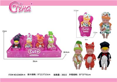 4.5寸实身4.5寸睡娃 - OBL10389113