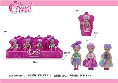 3.5寸实身3.5寸时尚娃娃 - OBL10389116