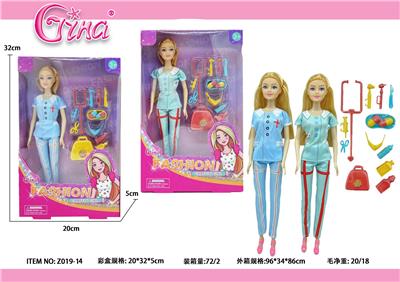 11.5.寸实身11.5寸医护系列 - OBL10389142