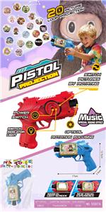 拉布布电动灯光音乐投影20图枪 - OBL10389211