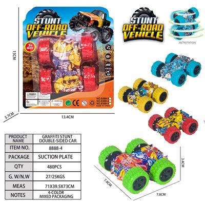 涂鸦特技双面车 - OBL10389310