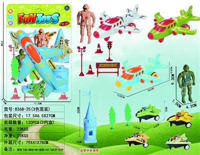 惯性飞机+路标+树+城堡+4只小飞机+2只公仔 - OBL10389326