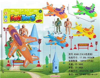 惯性飞机+路标+树+城堡+2只公仔 - OBL10389328