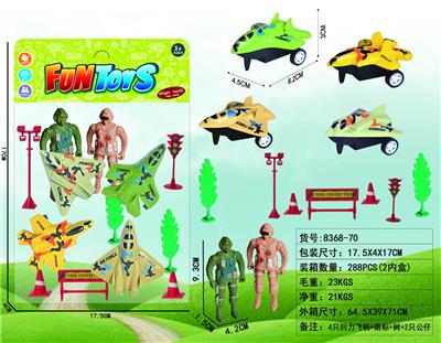 4只回力飞机+路标+树+2只公仔 - OBL10389329