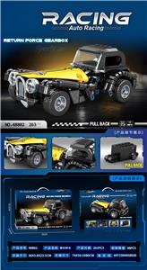 DIY拼装积木 科技回力车 - OBL10389332