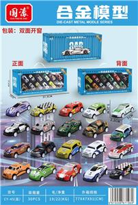 Die-cast toys - OBL10389347