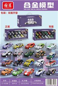 Die-cast toys - OBL10389348
