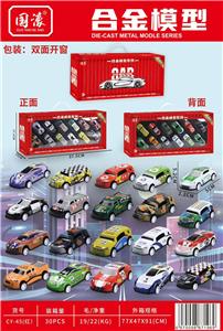 Die-cast toys - OBL10389349