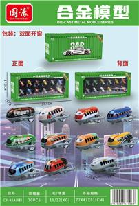 货柜车/合金飞机盒24只装/黑，橙，绿，蓝可清装可混装 - OBL10389354