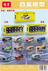 Die-cast toys - OBL10389358