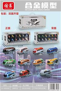 Die-cast toys - OBL10389359