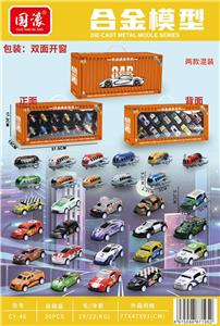 Die-cast toys - OBL10389361