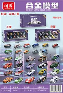 Die-cast toys - OBL10389364