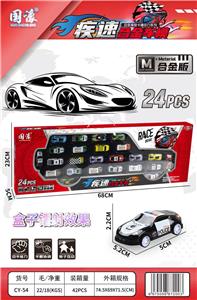 Die-cast toys - OBL10389368