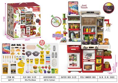 Kitchenware / tableware / tea - OBL10389635