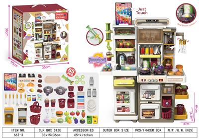 Kitchenware / tableware / tea - OBL10389636