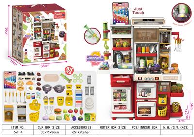 Kitchenware / tableware / tea - OBL10389637