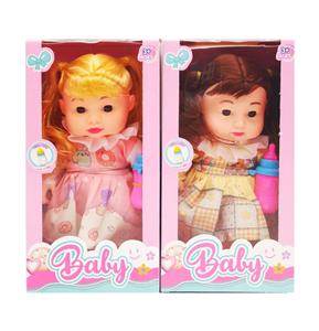 Babytrollyfordoll - OBL10389676