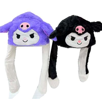 库洛米动耳帽 - OBL10389710