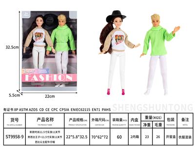 新款时尚11.5寸实身11关节男芭比王子+11.5寸实身11关节芭比公主配牛仔帽 - OBL10389760