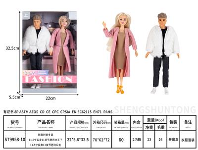 新款时尚冬装11.5寸实身11关节男芭比王子+11.5寸实身11关节芭比公主 - OBL10389761