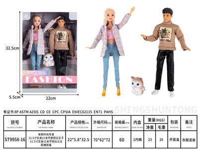 新款时尚冬装11.5寸实身11关节男芭比王子+11.5寸实身11关节芭比公主配搪胶猫 - OBL10389767