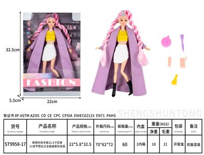 新款时尚冬装11.5寸实身11关节芭比公主娃娃配化妆品 - OBL10389768