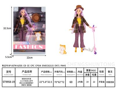 新款时尚冬装11.5寸实身11关节芭比公主娃娃配帽子+滑板车+搪胶猫 - OBL10389770