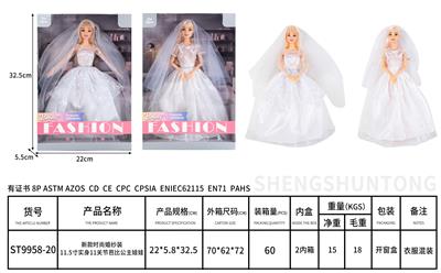 新款时尚婚纱装11.5寸实身11关节芭比公主娃娃 - OBL10389771