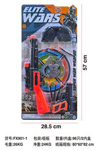 警具 - OBL10389780