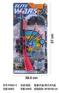 警具 - OBL10389781