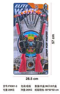 警具 - OBL10389782