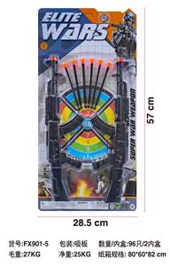 警具 - OBL10389784