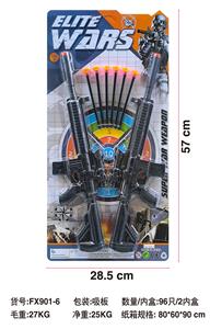 警具 - OBL10389785