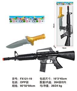 火石枪警具 - OBL10389789